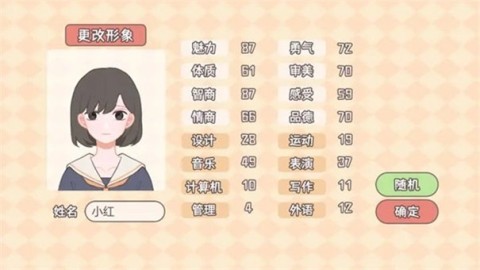 理想大学人生3