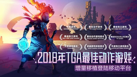 重生细胞手机版3
