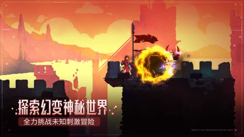 重生细胞手机版2