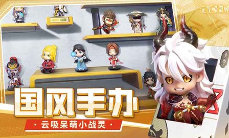 元气唤灵师