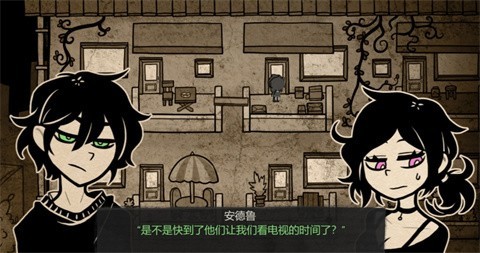 安迪与莉莉的棺材1