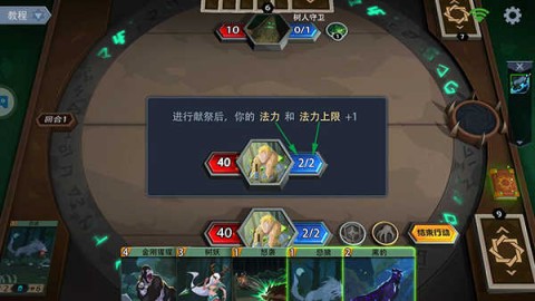 恶魔秘境