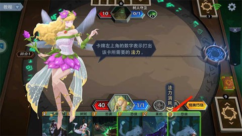 恶魔秘境