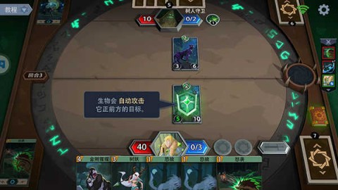 恶魔秘境