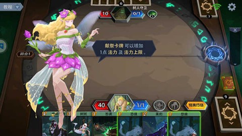 恶魔秘境