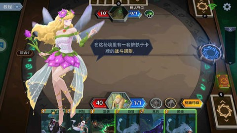 恶魔秘境