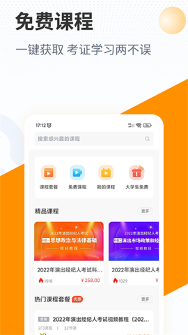 优题宝3