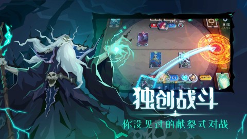 恶魔秘境3