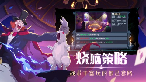 恶魔秘境1