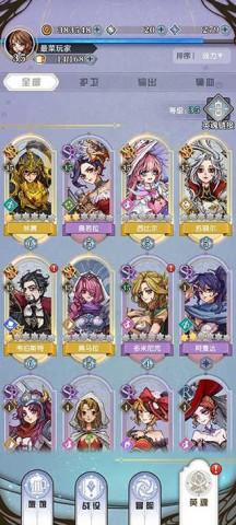 精灵序曲手机版