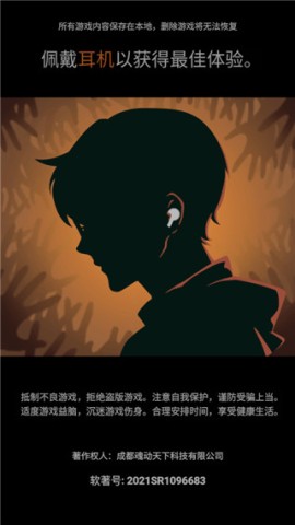 灵探1