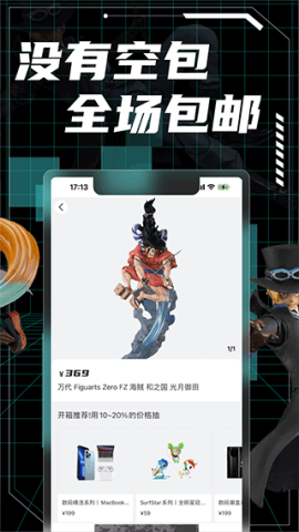 元气玛特app3