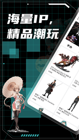 元气玛特app1