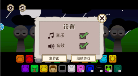 节奏盒子冰块妹妹2