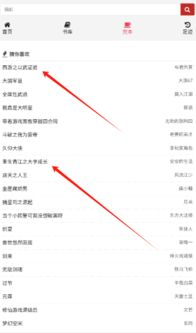 八零电子书