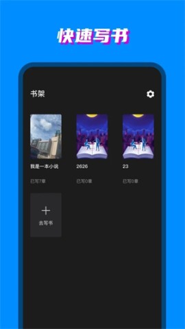 八零电子书2
