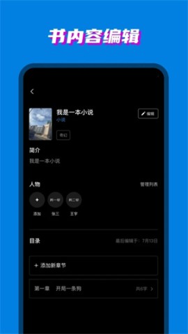 八零电子书3