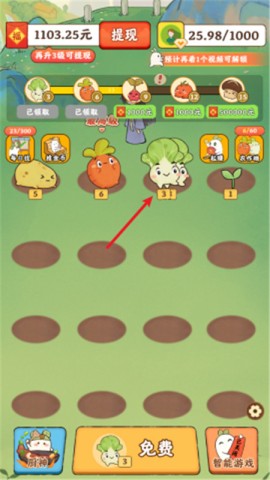 治愈小院