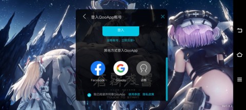苍雾残响2