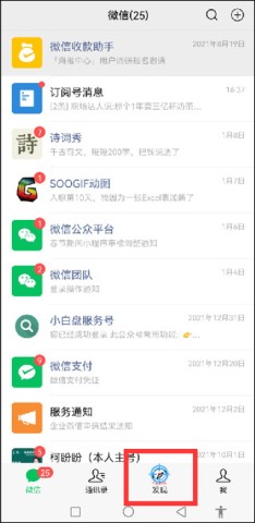 小奕连点器