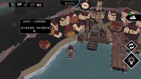 渔帆暗涌3