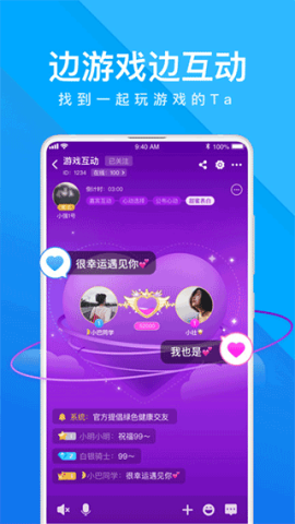 我是卧底3