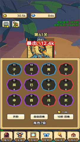 一个人的战斗1
