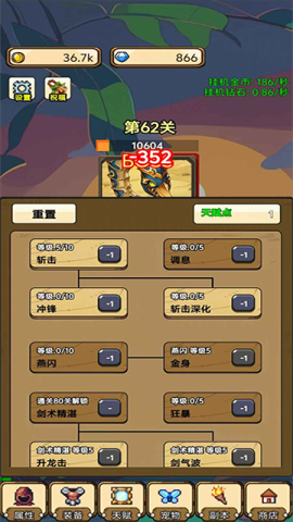 一个人的战斗2