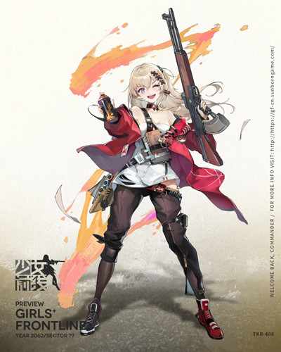 少女前线街垒涂鸦流动攻略 新密钥流动街垒涂鸦玩法详解[多图]