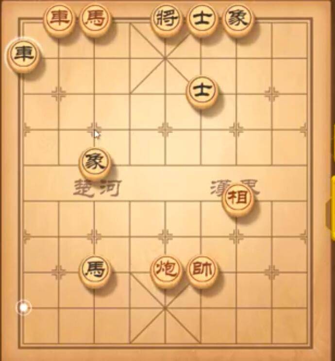 天天象棋残局挑战224期怎么破解 残局挑战224期破解方式[多图]