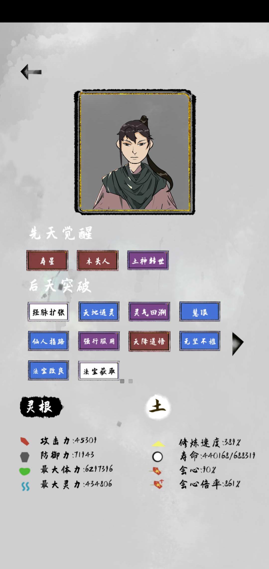 太公传承寿命攻略大全 新手怎么刷寿命[多图]