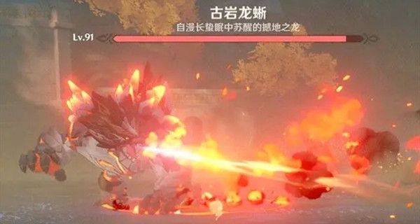 原神古岩龙蜥在哪 古岩龙蜥位置详解[多图]
