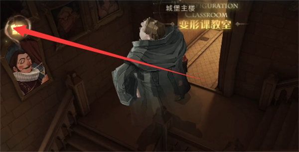 哈利波特变形课课堂门口的画像线索在哪 变形课课堂门口的画像在埋怨学生们太过喧华位置分享[多图]