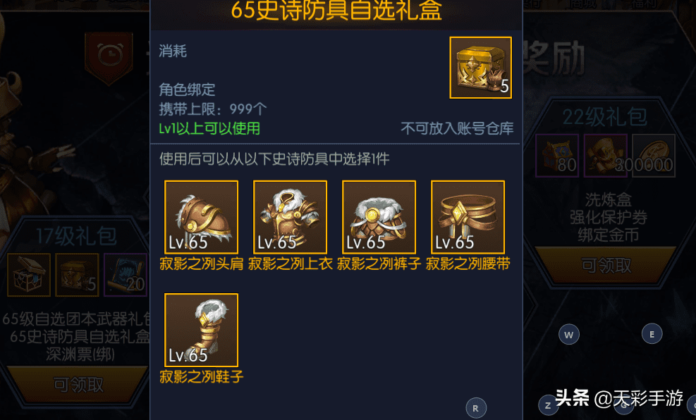 阿拉德之怒什么职业好？阿拉德之怒爆发最强职业