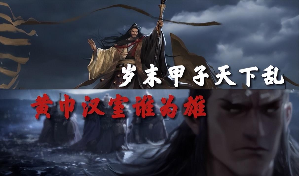 率土之滨朱儁吕蒙灵帝怎么玩？率土之滨灵帝朱儁吕蒙战法搭配