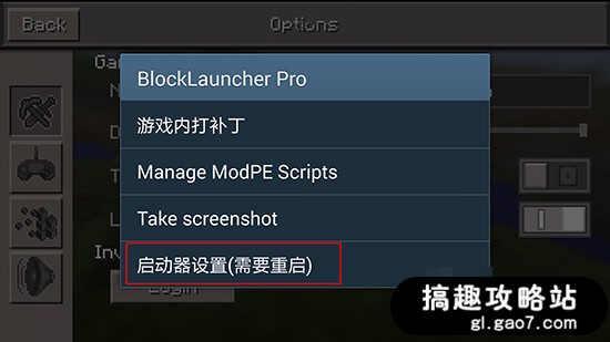 我的世界手机版皮肤导入教程？我的世界手机版皮肤怎么替换