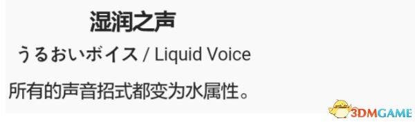 口袋妖怪日月超强对战精灵推荐，口袋妖怪究极日月优质精灵属性数据