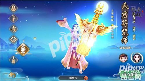 寻仙手游玩什么职业？寻仙手游推荐打图职业