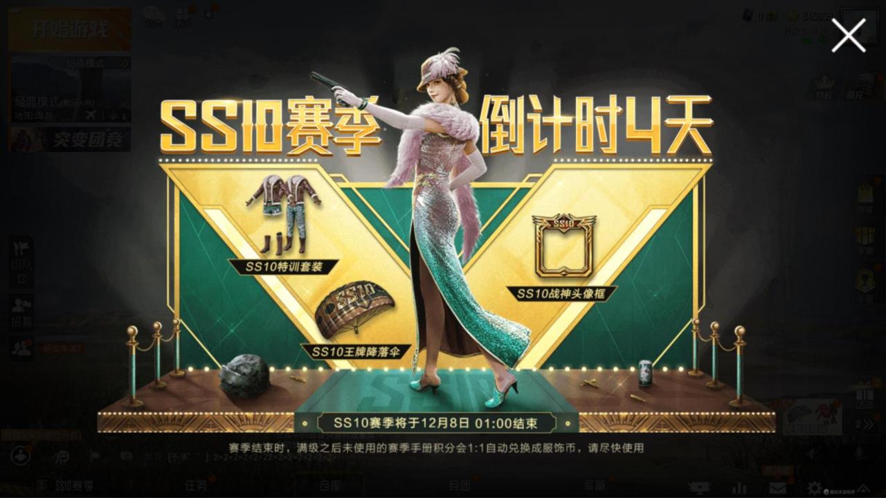 和平精英没有改名卡怎么改名免费？如何免费获得和平精英改名卡