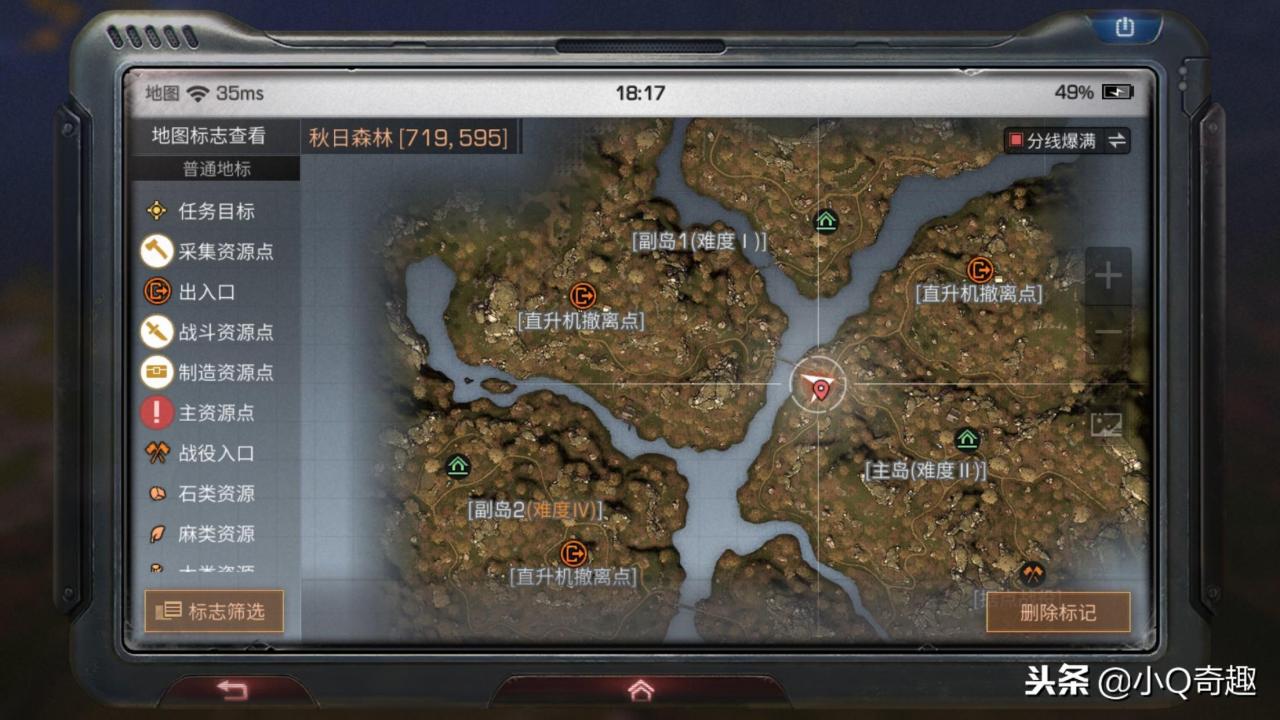 明日之后秋日森林npc位置图，秋日森林朵洛希哈维怎么找？