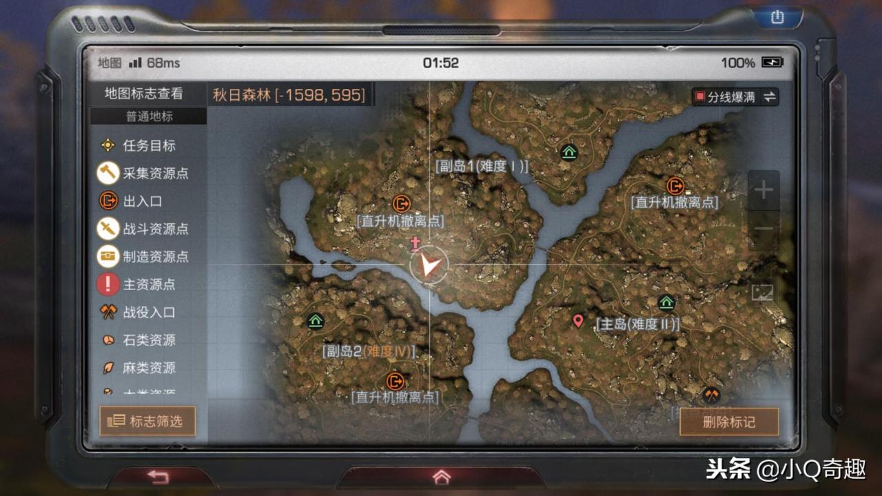 明日之后秋日森林npc位置图，秋日森林朵洛希哈维怎么找？