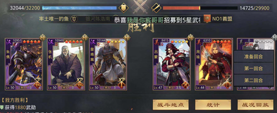 率土之滨灵帝张宁组合，率土之滨神兵大赏体系简介