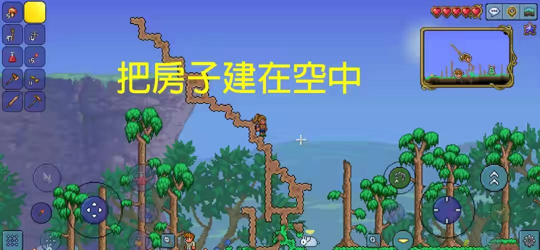 泰拉瑞亚大师难度开荒攻略，泰拉瑞亚大师模式前期新手攻略