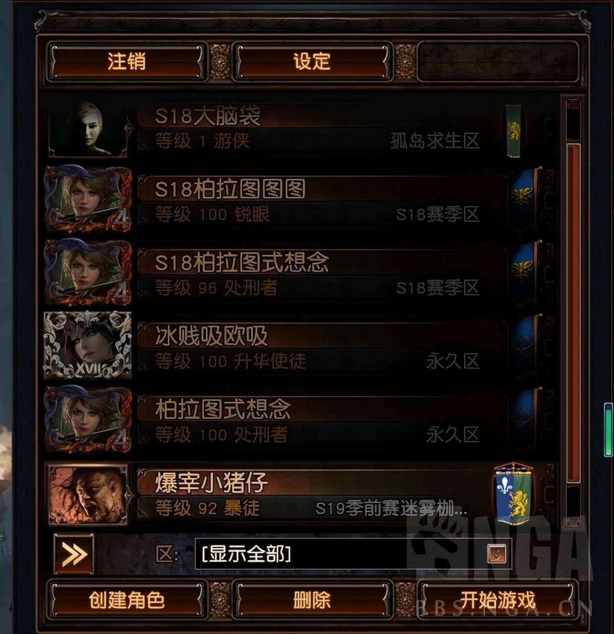 流放之路s19开荒攻略，S19季前攻略心得