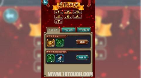 新仙剑奇侠传3战力提升攻略，新仙剑奇侠传全方面升级攻略