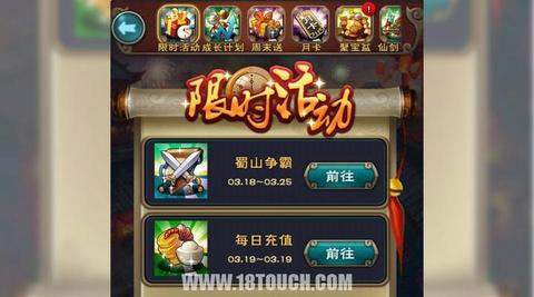 新仙剑奇侠传3战力提升攻略，新仙剑奇侠传全方面升级攻略