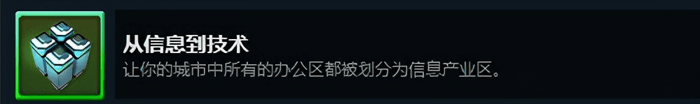 城市天际线免费dlc全解锁，都市天际线原版成就与DLC成就解锁