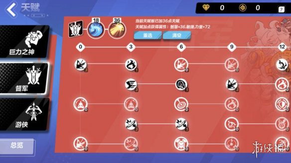 火炬之光无限火旋风斩怎么玩?火炬之光无限火旋风斩bd推荐