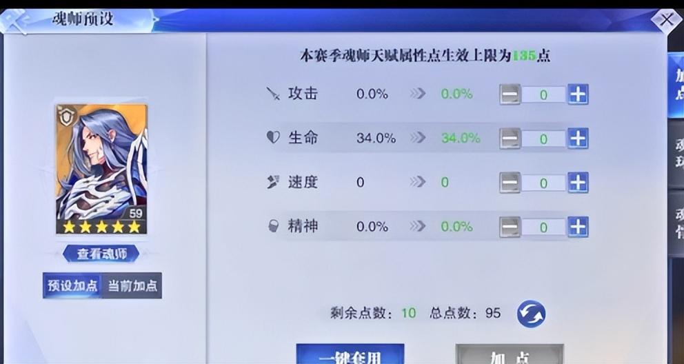 斗罗大陆魂师对决平民最强搭配，斗罗大陆魂师对决目前最强的阵容教学