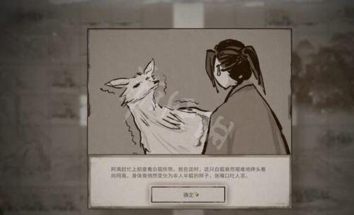 鬼谷八荒患难之诺怎么触发？鬼谷八荒患难之诺玩法攻略推荐